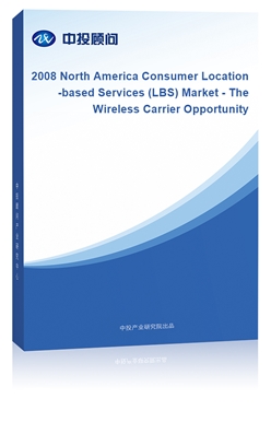 2008 North America Consumer Location-based Services (LBS) Market - The Wireless Carrier Opportunity