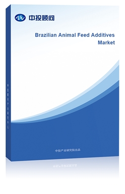 Brazilian Animal Feed Additives Market