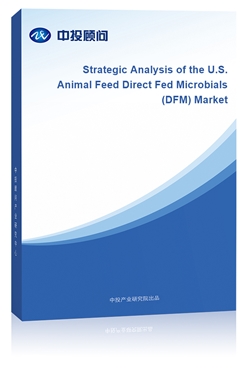 Strategic Analysis of the U.S. Animal Feed Direct Fed Microbials (DFM) Market