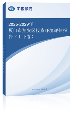 2025-2029BT谲^(q)ͶYh(hun)u棨¾