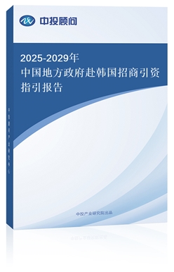 2025-2029Ї(gu)طn(gu)Yָ(bo)