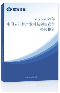 2025-2029ЇӋaI(y)Ƽ(chung)¸ֈ